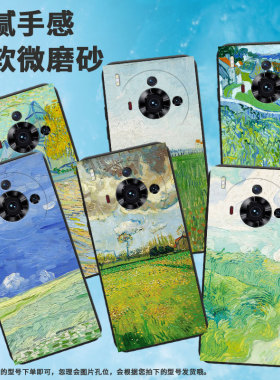 适用努比亚z50spro手机壳NX713J耐磨田野风景绿色麦田in风商务情侣磨砂一望无际保护套中国风男女款简约软壳