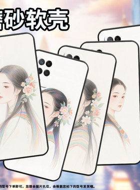 适用RealmeNarzo30手机壳Narzo30A黑色RMX3430清新淡雅真我NarzoN55保护套50iPrime防摔RMX3761硅胶软壳