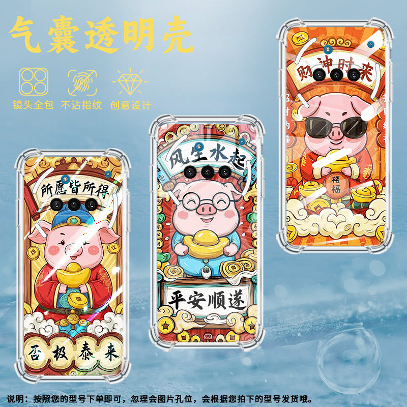 适用NothingPhone3手机壳Phone3A防摔财神时来气囊壳Phone3A中国风NothingPhone3APro硅胶高级感保护套