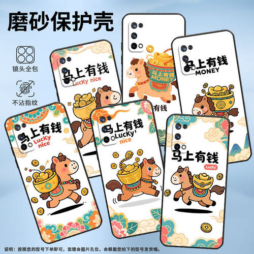 适用RealmeX手机壳RMX1901硅胶X50Pro商务玩家版真我X7保护套RMX2121个性X7max防摔Q版小马C1耐磨X3软壳