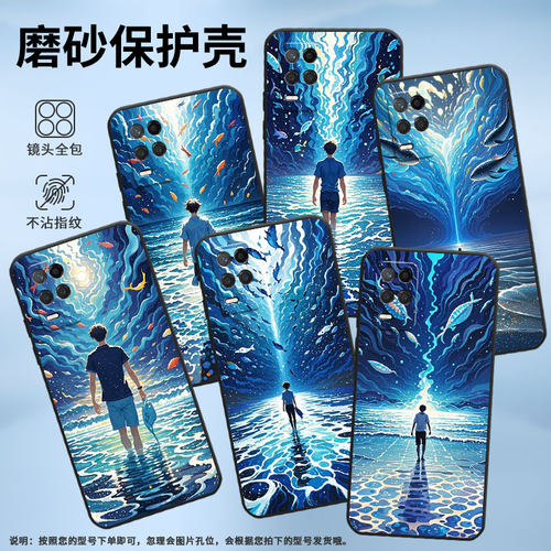 适用RealmeNarzo30手机壳Narzo30A纯黑色RMX3430海洋生物真我Narzo50i保护套30Pro防摔RMX3761硅胶软壳