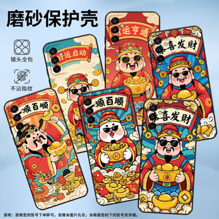 适用三星M10S手机壳M04珠宝满地SM M145F黑色M20硅胶M21s保护套 M105F全包samsungM02s磨砂壳M13防摔爆SM