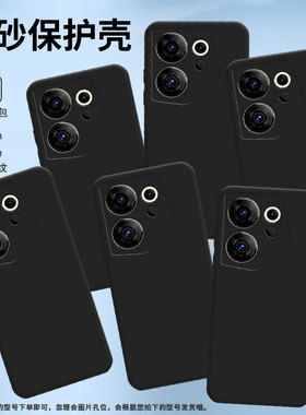适用传音TecnoCamon20premier手机壳5G保护壳2023趣味个性黑色潮流文艺卡通男女款轻薄防指纹耐磨挂绳简约