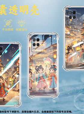 适用Realme真我Narzo30手机壳真我Narzo30A防摔Narzo30ProQ版女孩Narzo50气囊壳RealmeNarzo50Pro保护套