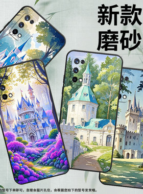 适用RealmeX手机壳RMX1901硅胶C3商务X3真我X7保护套RMX2121个性X7max蓝色小城堡高级感X50Pro耐磨X50软壳