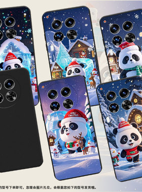 适用传音TecnoCamon40手机壳中国风Camon30PremierQ版大熊猫全包边磨砂壳TecnoCamon40Pro商务时尚保护套