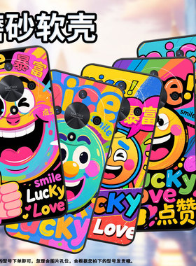 适用荣耀X50手机壳ALI-NX1商务X9C纯黑色大拇指笑脸X40防摔V40轻奢版ALI-AN00软壳X50GT硅胶荣耀V40保护套