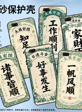 适用OPPOR9Plus手机壳R9s防摔X9079黑色R11超薄0pp0R11s保护套R15梦镜版R17/A57高级CPH1715诸事皆顺外壳