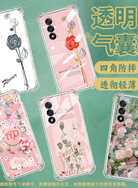 适用一加10手机壳一加13T潮流黄底绿叶一加Ace5竞速版气囊壳Ace5至尊版硅胶OnePlusNord5海外版保护套