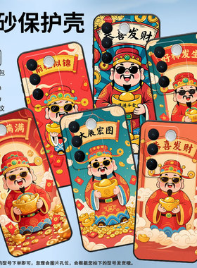 适用vivoS18手机壳s16全包V2207A不掉色vivis17T磨砂壳大展宏图防摔vivoNEX3硅胶V1950A商务T2Pro保护套