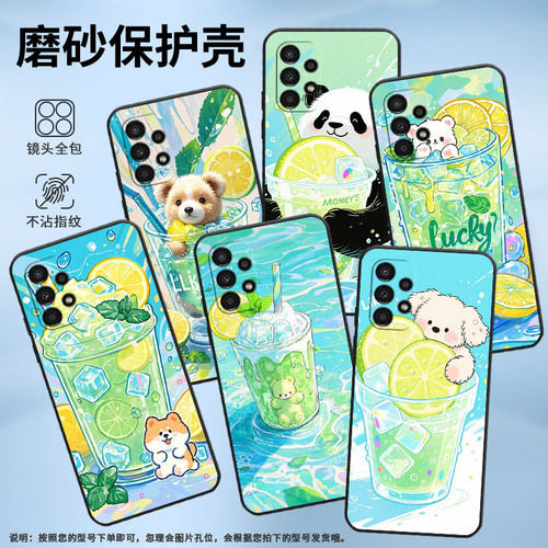 适用三星A10S手机壳SM-A037F男女款A04e防摔samsungA03保护套A9s商务A12高级SM-A156B时尚GalaxyA16磨砂壳