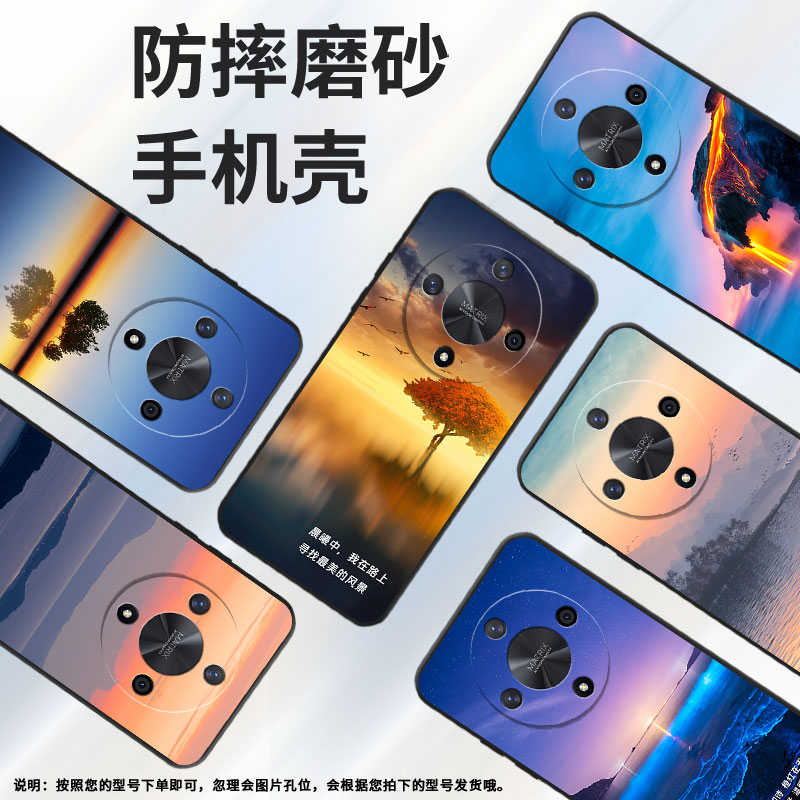 适用荣耀x9a手机壳x40/x50gt/v40高级感x50新款x9b国潮x9c男女款x50pro情侣x60pro耐磨BRP-AN00夕阳如火商务