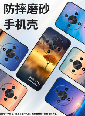 适用荣耀x9a手机壳x40/x50gt/v40高级感x50新款x9b国潮x9c男女款x50pro情侣x60pro耐磨BRP-AN00夕阳如火商务