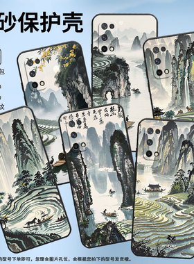 适用RealmeQ手机壳RMX2173高级感Q3超薄Q3Pro软壳真我Q3s时尚RMX3142磨砂壳Q5防摔RMX3372水墨桂林保护套