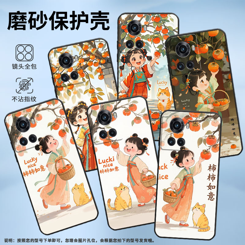适用一加10T手机壳KB2001时尚Ace5Pro一加Ace磨砂壳Oneplus10R古风小女孩1+13T耐磨ACEPro商务PGZ110保护套