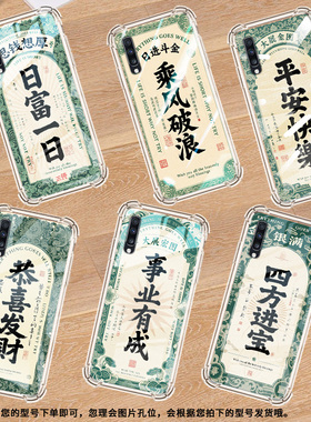 适用三星A9StarLite手机壳三星A8s乘风破浪三星A9气囊壳三星A9s男女款三星A20时尚商务硅胶防摔保护套