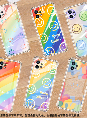 适用Nothingphone1手机壳phone2四角防摔彩色微笑Phone2a防摔NothingPhone2APlus高级感CMFPhone1保护套