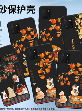 适用三星A81手机壳A90保护壳A91潮流Quantum2全包边SM-A915F磨砂壳A82硅胶GalaxyA81柿柿如意商务防滑软壳