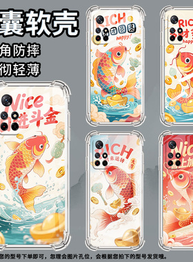 适用红米Note10手机壳Note10T潮流红米Note10S气囊壳Note10Pro时来运转锦鲤红米Note10ProMax防摔商务保护套