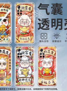 适用小米PocoM3手机壳PocoM7高级感小米PocoM6Plus日渐富有PocoM5S气囊壳小米PocoM4Pro时尚商务男女保护套