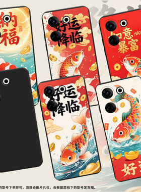 适用传音TecnoCamon20Pro手机壳彩色锦鲤全包边Camon20磨砂壳TecnoCamon20Premier时尚CK6高级感保护套