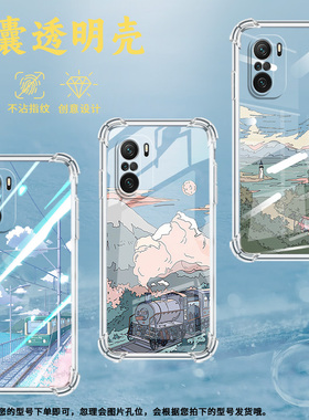 适用小米PocoC31手机壳PocoF3夏日风景小米PocoF7Ultra气囊壳PocoF2Pro时尚小米PocoF7Pro高级感防摔保护套