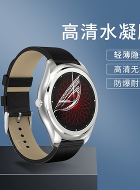 适用思邻X10水凝膜N58全屏覆盖W808抗指纹W01高清曲面全包软膜