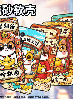 适用小米CC9手机壳CC9E全包M1803E1A超薄Xiaomi9SE黑色日富一日小米9TPro/9Pro硅胶M2007J3SY时尚保护套