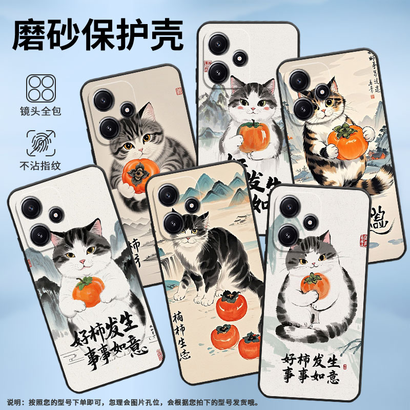 适用小米POCOM3手机壳M4耐磨21091116AG轻薄XiaomiPOCOM6Pro好柿发生M6防摔23076PC4BI个性M7Pro保护套