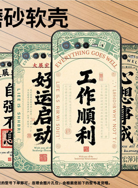 适用华硕ROG6手机壳AI2201_D全包边ROG7软壳AsusROGPhone6D耐磨ROG8Pro心想事成AI2205_C硅胶ROG9保护套