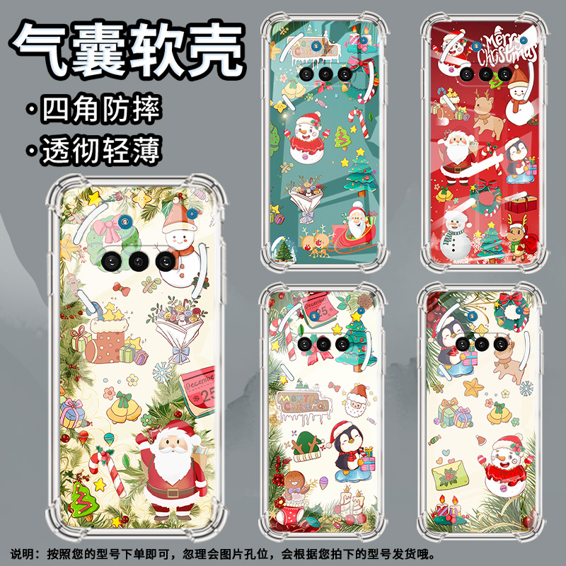 适用NothingPhone3手机壳Phone3A防摔圣诞礼物气囊壳3APro中国风NothingPhoneCMF2Pro硅胶高级感保护套