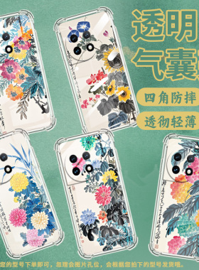 适用一加7Pro手机壳一+12R水墨花0neplus8高级1+Ace2气囊壳1加8Pro全包边防摔时尚OnePlus硅胶保护套