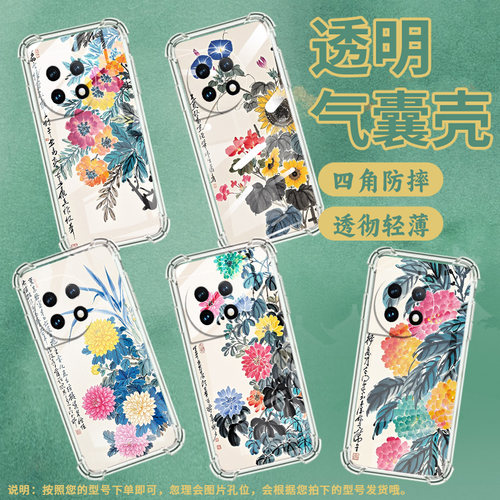适用一加7Pro手机壳一+12R水墨花0neplus8高级1+Ace2气囊壳1加8Pro全包边防摔时尚OnePlus硅胶保护套