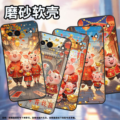 适用谷歌PixeL6手机壳Google6A时尚GWKK3全包谷歌Pixel8保护套金银财宝G8HHN硅胶Pixel9A耐磨谷歌7A软壳