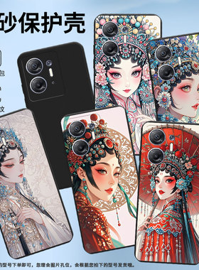 适用传音InfinixHot30iNFC手机壳商务InfinixHot30i高级感X6832磨砂壳Hot30花旦全包边中国风保护套