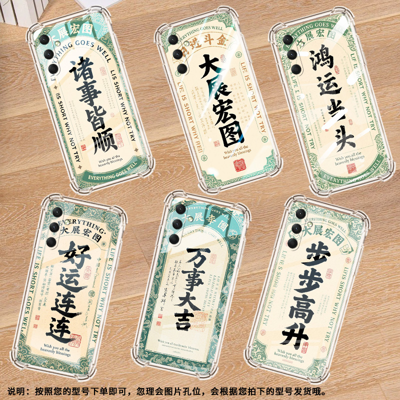 适用三星A35气囊壳四角防摔GalaxyA16高级感三星A26硅胶时尚SamsungA36手机壳全包边大展宏图个性保护套