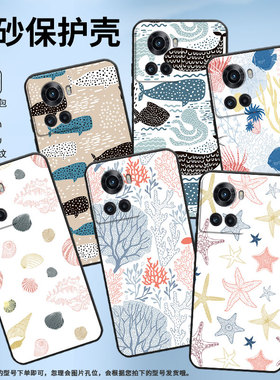 适用一加7手机壳KB2001时尚Ace5Pro防摔一加9R磨砂壳Oneplus10R海藻海草1+13T耐磨ACEPro商务PGZ110保护套