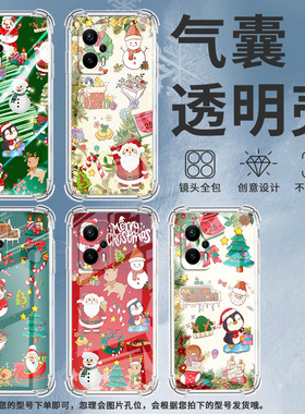 适用谷歌Pixel2手机壳Pixel2XL圣诞礼物谷歌Pixel3时尚Pixel3XL圣诞礼物谷歌Pixel3A气囊壳防摔保护套