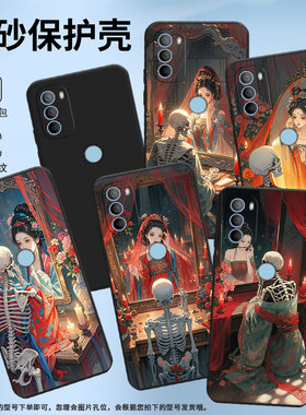 适用MOTOG10手机壳全包边商务G22磨砂壳MotorolaG31侧指纹版镜中女子超薄G31背指纹版中国风G41保护套