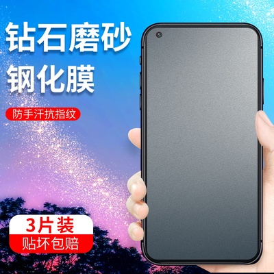 适用nothingphone1磨砂钢化膜phone1全屏覆盖nothing抗指纹防摔玻璃膜抗蓝光电竞游戏膜抗爆手机保护屏幕贴膜