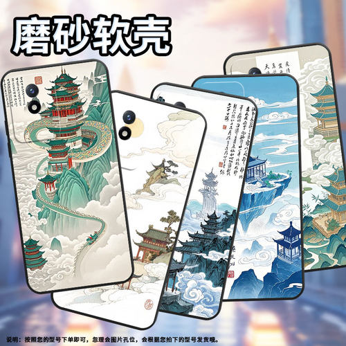 适用vivoY01海外版手机壳Y02防摔V2254时尚Y02s个性viviY12s保护套V1934A不掉色Y11高级感非对称构图男女款