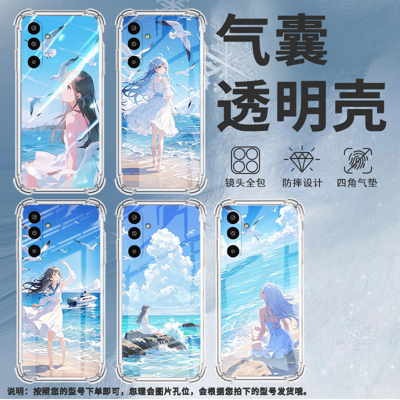 适用三星GalaxyM36手机壳A17高级感气囊壳白裙女孩三星M01Core防摔XCover7时尚三星A3Core中国风保护套