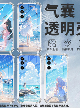 适用三星GalaxyM36手机壳A17高级感气囊壳白裙女孩三星M01Core防摔XCover7时尚三星A3Core中国风保护套