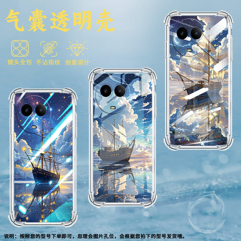 适用Realme真我C51手机壳真我C53全包边RealmeC55天空之船RealmeC61气囊壳真我C63四角防摔防摔硅胶保护套