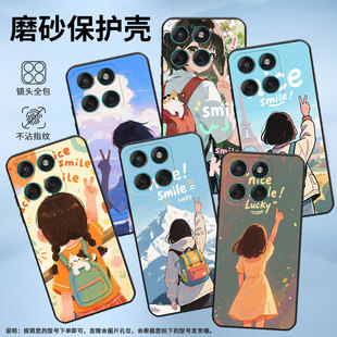 适用MOTOEdge60Pro手机壳Edge60s高级感耐磨Motorola防摔摩托罗拉G56硅胶G86全包XT2527-2女孩背影保护套