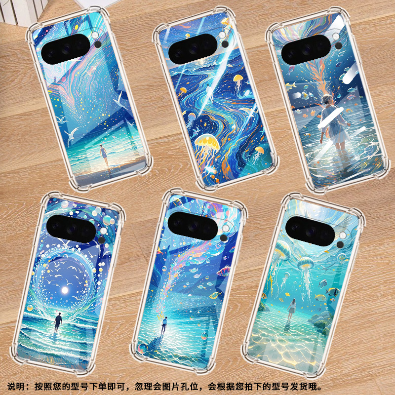适用谷歌Pixel9ProXL手机壳Pixel4A防摔空灵星海气囊壳Pixel4A5G男女款Pixel5A硅胶Pixel10高级感保护套