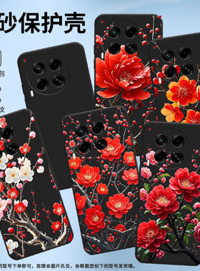 适用传音TecnoCamon30s手机壳高级感Camon30防摔TecnoCamon30Pro磨砂壳Camon30sPro全包边红色大花瓣保护套