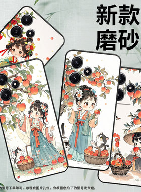 适用小米POCOM5手机壳M4耐磨21091116AG轻薄XiaomiPOCOM5s拿苹果女孩M6防摔23076PC4BI个性POCOM4Pro保护套