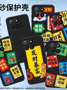 适用荣耀Play5T活力版手机壳全包边日进斗金商务Play9A时尚磨砂壳HonorX6APlus高级感荣耀X9男女款保护套