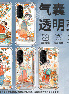 适用华硕ROG游戏手机2手机壳ROG游戏手机3防摔华硕ZenFone8汉服女孩华硕Zenfone9气囊壳华硕ZenFone10保护套